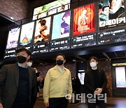 [포토]황희, 'CGV용산아이파크몰 찾아 방역 현장점검'