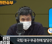 진중권 "김재원, 탈당 출마는 대국민 사기극"→ 金 "당신도 탈당했었잖아"