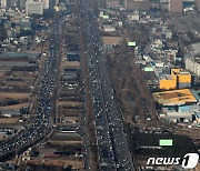 울산→서울 4시간10분..귀성길 정체 오후 8시 이후 풀릴듯