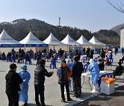 정선서 뮤지컬 공연 단원 30명 무더기 확진