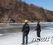 춘천 언강 위에서 수륙양용차 몰다 고립된 50대 2명 구조