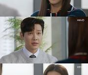 '신사와 아가씨' 지현우, 이세희에 "정식 교제하고파..비밀 데이트 끝내자"