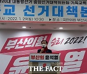 국민의힘 김기현 원내대표, "다시는 이런 사악한 정권 이어져선 안돼"