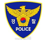 '설 앞두고'.. 곡성 저수지서 10대 형제 숨져