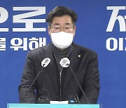 민주당 "대구 출마하려 '꼼수 탈당'..尹 입장 밝혀야"
