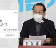 권영세 "탈당 뒤 무소속 출마자, 복당은 없다"