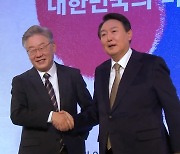 '李-尹 양자 토론' 협상 난항..토론 방식 두고 이견
