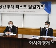 3월 코로나 금융지원 끝.."부실대비用 충당금 얼마나" 머리 싸맨 은행들