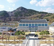 경북에 학교 2곳 새로 생긴다 .. 경북교육청, 신설 2개교 교육부 최종승인