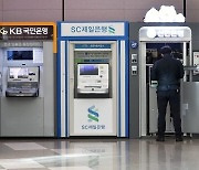 은행권, 65세 이상 고객 ATM 수수료 무료