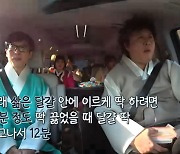 '놀면 뭐하니?' 유재석"VS 정준하, 달걀 두고 '자강두천' 자존심 싸움