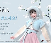 [위클리콘] "설 선물 받으세요" 설맞이 게임 이벤트 풍성