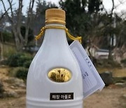 금 한돈 병에 새겼다..'110만원짜리 막걸리' 직접 들이켜 보니