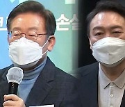 선관위 "양자토론, 방송사 실시간·녹화 중계 모두 불가능"