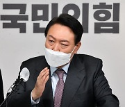 윤석열 "재택근무, 8시간 규제 못한다"..여당 "근로기준법 부정하나"