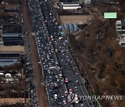 고속도로 교통상황 귀성길 정체 지속.."오후 7~8시 해소"