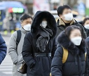 오늘 날씨, 설 연휴 첫날 추위..수도권 낮에도 0도 안팎