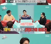 '전참시' 지석진 "꼰대? 나라고 생각한 적 단 한 번도 없다"