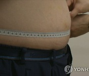 한국인, OECD 32개국 중 두번째로 날씬..일본인은?