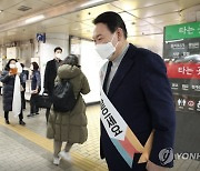 강남역 '깜짝' 등장 윤석열.."새해 복 많이 받으세요"