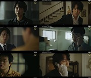 '악의 마음을 읽는 자들' 순간 최고 시청률 10.6%..금토극 1위 [MK★TV뷰]