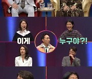 송진우, 일본인 아내 미나미 방송 최초 공개..첫 만남 회상 ('애로부부')