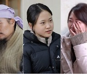 "중학교 안 갈래요"..김봉곤, 딸 다현의 폭탄발언에 눈물 ('살림남2')