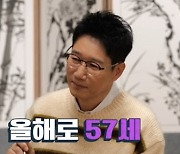 이미주 "지석진, 母랑 동갑..아픈 티 안 내셨으면" ('놀면뭐하니')