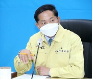 이재준 고양시장, "'안심 자가검사시스템', 하루빨리 전국에 도입해야 한다"