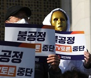 선관위 "李·尹 양자토론, 실시간·녹화 중계 안돼"