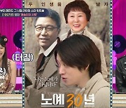 김희철 "부모님, SM엔터 첫 계약 때 30년 요청"(이십세기 힛트쏭)