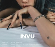 '믿듣탱' 태연, 정규 3집 'INVU' 스케줄 포스터 공개