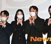 '킹메이커' 주역들, 관객에게 보내는 하트 [포토엔HD]