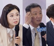 '당나귀 귀' 토니안X헤이지니 놀란 MZ세대 신조어 퀴즈