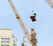 '붕괴 현장 위험 요인' 타워 크레인 조종탑 해체