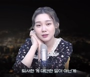 김수민 전 아나운서, SBS 떠난 진짜 이유가..1500대1 뚫은 최연소