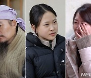 '미스트롯2' 김다현 "중학교 안갈래" 폭탄선언..김봉곤 훈장딸