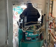 광주 붕괴 아파트 29층 잔해물 제거 작업