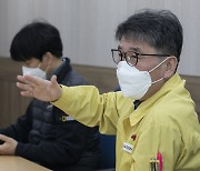 류근혁 차관, 코로나19 검사체계 전환 준비상황 점검