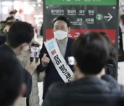 윤석열 '설 연휴 첫날 시민들에 새해 인사'