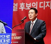 이재명·윤석열 토론준비 사활..대역 연습 vs 간결 답변