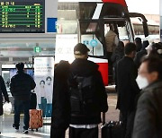 설 연휴 시작..귀성객들로 붐빈 기차역·터미널