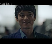 김남길X김소진, 악연 비리경찰 '서동갑' 등장.."소문대로 NO 싸가지"('악의 마음') [종합]