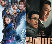 '해적2'·'킹메이커', 3일 연속 나란히 1~2위..韓영화 쌍끌이[종합]