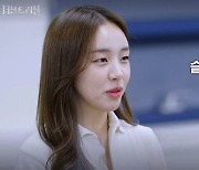 백아연, '더블 트러블' 스페셜 게스트 깜짝 등장! 임슬옹과 달달 듀엣