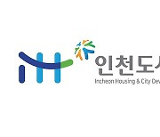 iH, '더샵 부평센트럴시티' 청약 완료.. 수도권 첫 공공지원 민간임대