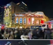 해가 지면 빛을 발하는 거대한 스크린.. 뉴욕 한복판 연상 [김동환의 김기자와 만납시다]