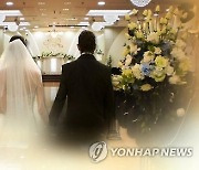 작년 11월 결혼 건수 6% 감소 최저치.."대구·전북 혼인율 가장 낮아"