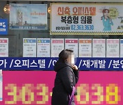 전세 사라지고 월세 폭등.."월세 비율도 50% 시대 '눈앞'"