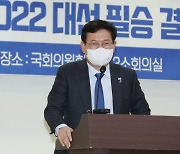 송영길 "폐업 자영업자도 손실보상 추진"